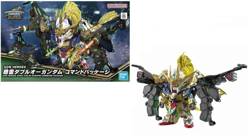 GUNDAM - SDW Heroes Zhao Yun 00 Gundam Command Package - Model Kit